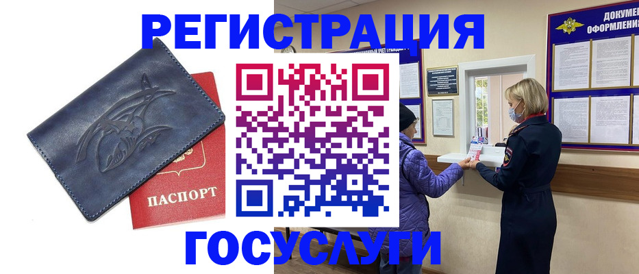 регистрация для школы в Угличе