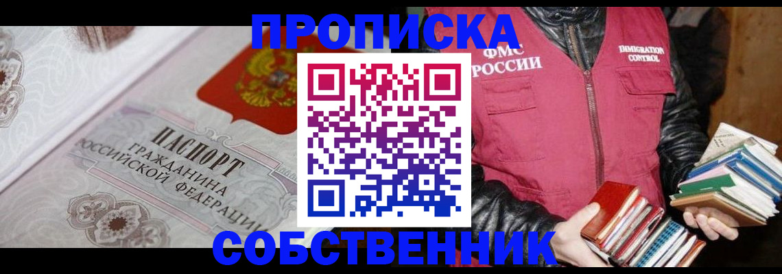 регистрация для дет. сада в Угличе