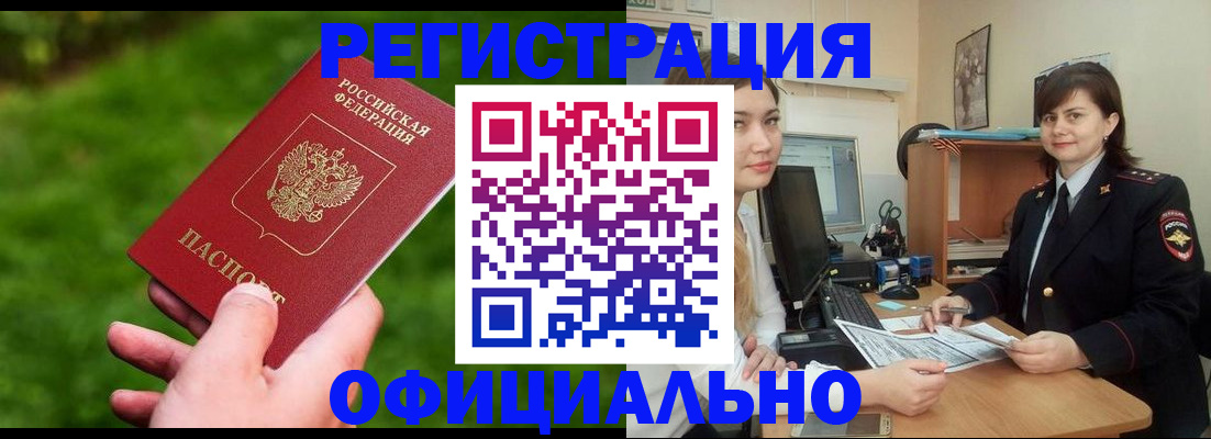 форма 3 в Угличе