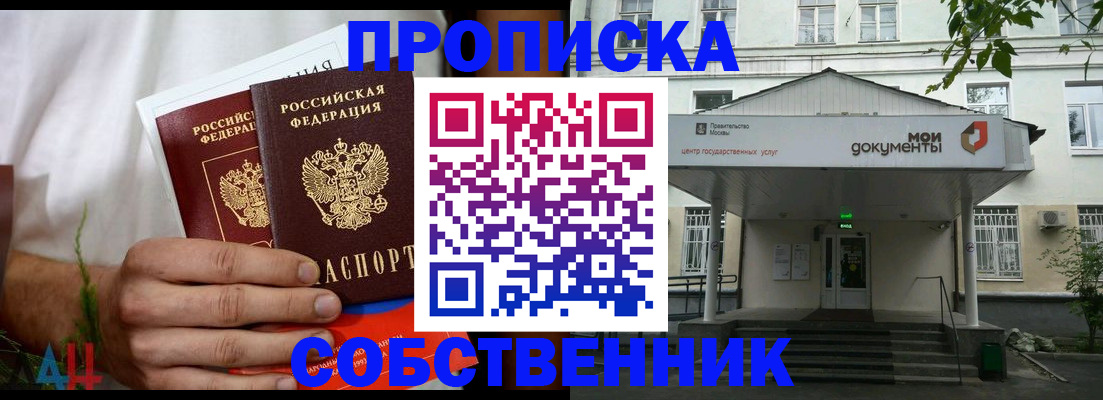 регистрация для дет. сада в Угличе